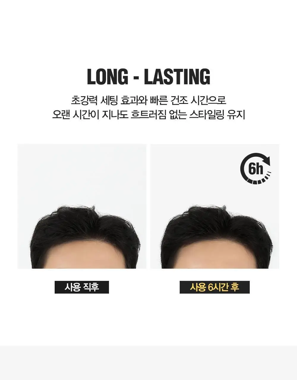 [변우석 Pick]다슈 포맨 밤부 핀 스프레이 300ml (인체용 DME 가스스프레이) 상세페이지 4